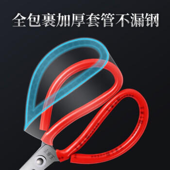 王麻子剪刀家用 不锈钢剪纸裁缝剪子 红色防锈多功能尖头锋利中号剪刀 商品图7