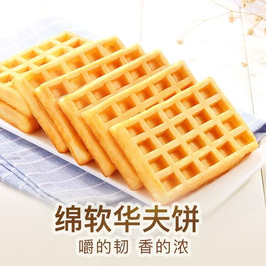 百草味 华夫饼 168g 商品图1
