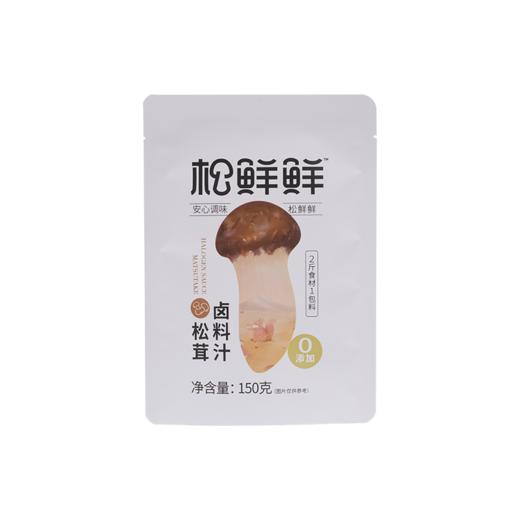 松鲜鲜松茸卤料汁150g 商品图0