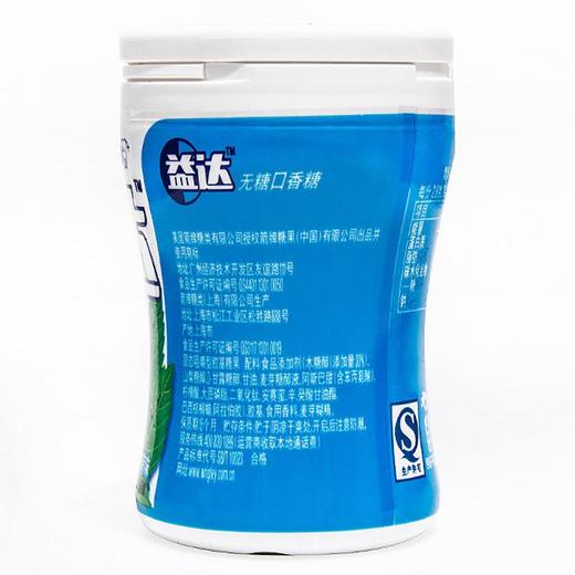 益达木糖醇冰凉薄荷瓶装56g/瓶 商品图1