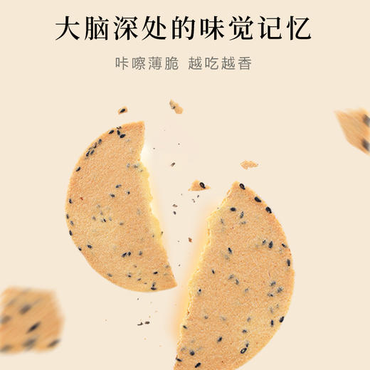 叶开泰严选丨铁棍山药薄饼 口感香脆 健康美味  500g/盒 商品图5