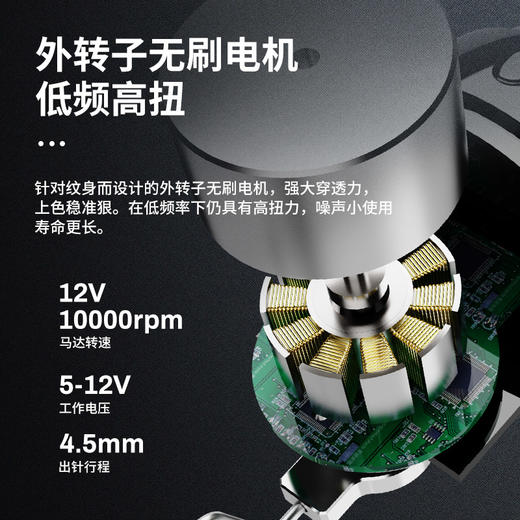 马牌三代短笔割线打雾一体纹身机纹身笔惊蛰刺青器材 商品图2