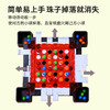 高乐   1111-67	开心玩消除 商品缩略图2