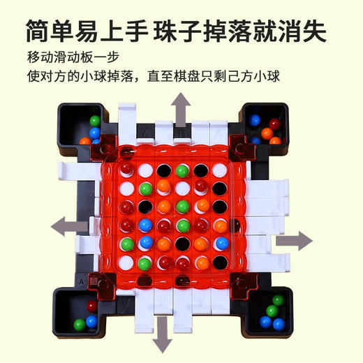 高乐   1111-67	开心玩消除 商品图2