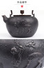 晋韵堂铁壶一路高升铸铁手工烧水壶老铁壶煮茶壶煮水壶茶具煮茶器 商品缩略图1