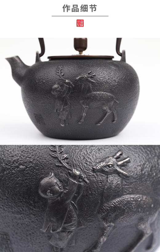 晋韵堂铁壶一路高升铸铁手工烧水壶老铁壶煮茶壶煮水壶茶具煮茶器 商品图1