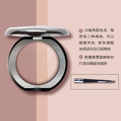 【145元会员福利】优图碧 三色眉粉套  商品图1