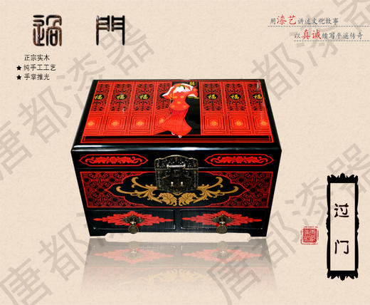 平遥推光漆器古典非遗手工艺品21cm双层首饰收纳盒 商品图4