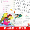 童话大王(注音彩图版)/新阅读 商品缩略图2