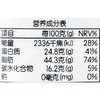 每日伊藤红花生米 350g/袋 商品缩略图2