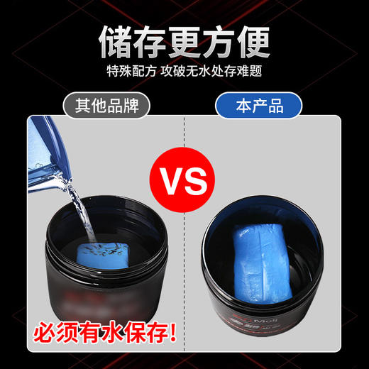 强力去污火山泥洗车泥白车专用黑车漆面美容汽车用磨泥块擦车铁锈 商品图3