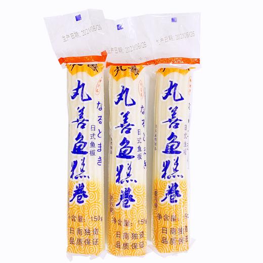 丸善-鱼糕卷150g 商品图0