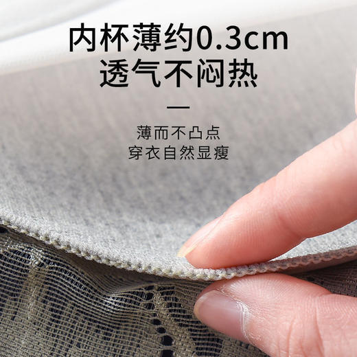 【大码蕾丝，贴身舒适】黛唯梵大码内衣200斤胖mm，大胸显小收副乳防下垂文胸，无痕运动薄款胸罩 商品图8