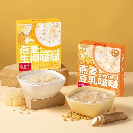 【港式甜品】好麦多燕麦生椰豆乳啵啵200g轻卡即食夏日甜品饱腹早餐 商品图4