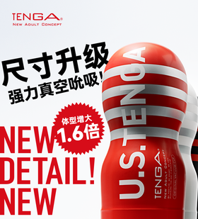 TENGA典雅 男用性玩具便携男性一次性自慰软胶成人情趣用品撸管自慰器