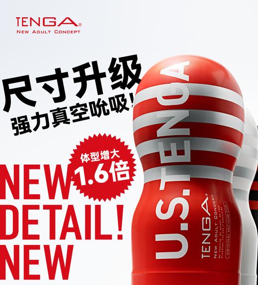 TENGA典雅 男用性玩具一次性便携男性软胶成人情趣用品 商品图1