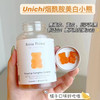 澳洲Unichi小熊软糖 商品缩略图5