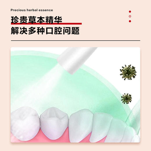 「买2送1」同济堂口腔喷剂多种珍贵草本精华一瓶解决多种口腔问题创造良好健康口腔环境 商品图2