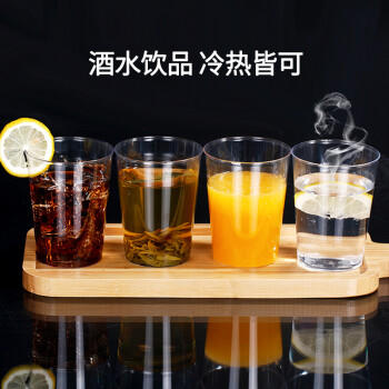 SHUANG YU一次性杯子300ml*50只加厚高档航空杯茶水杯塑料太空杯啤酒饮料杯 商品图6