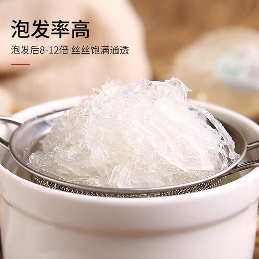 夫人燕窝溯源燕盏 一盏一码溯源可查 不刷胶足干燕盏轻捏容易碎 商品图4