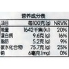 每日伊藤三色糙米400g/袋 商品缩略图2