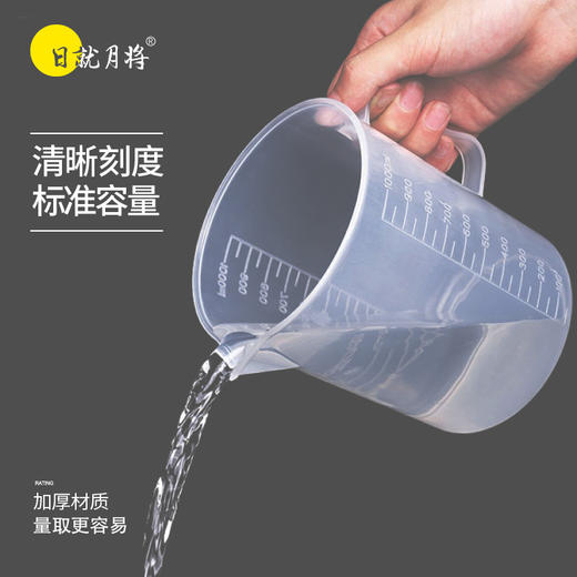 量杯 商品图0