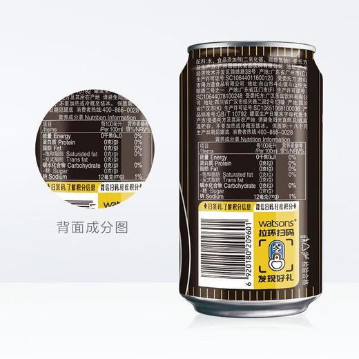 屈臣氏（Watsons） 苏打汽水 无糖 330ml*4/组 商品图4