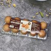 爱奥家 新鲜蛋10P 商品缩略图0