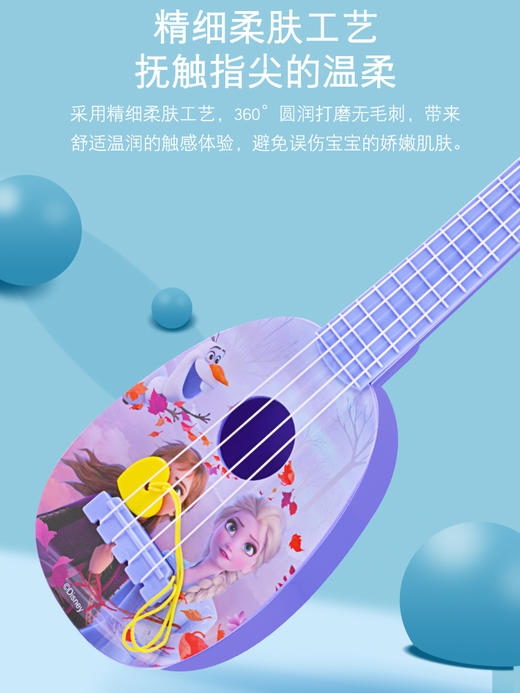 贝芬乐冰雪迷你吉他(中) 商品图0