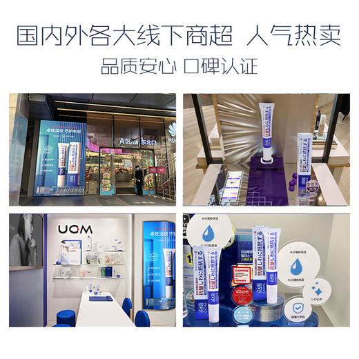 UCM水光抗皱精华霜告别时光“纹”身焕现如初美肌滋养修护锁水保湿 商品图2