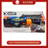 T ZURU    36518   X特攻炫彩皮肤系列拼搏者发射器 商品缩略图0