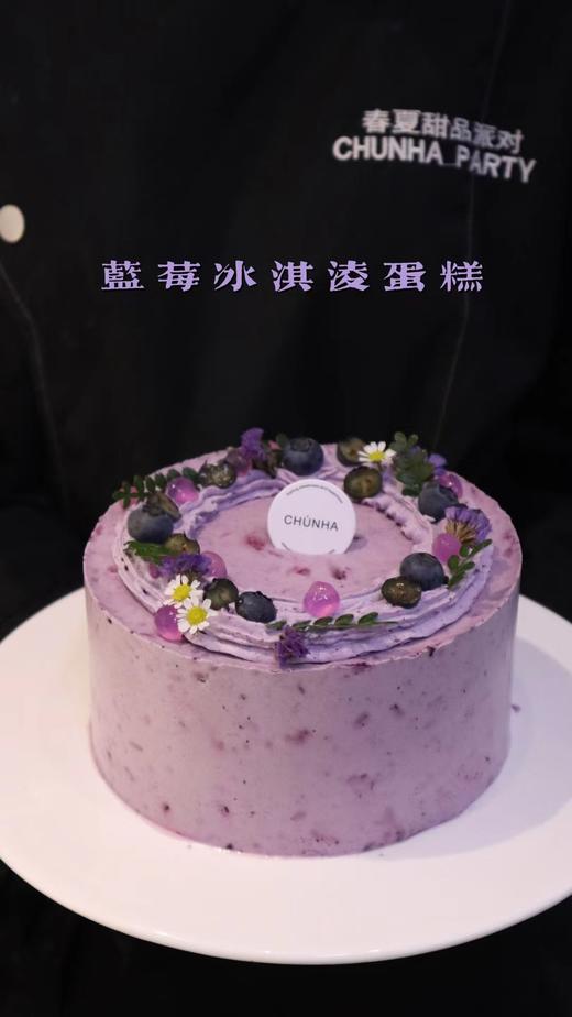 | 夏日冰淇淋蛋糕 需提前24小时预订 | 商品图2