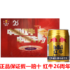红牛维生素功能饮料 250ml 商品缩略图1