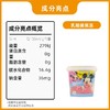 Disney迪士尼420g米奇乳酸菌风味果冻布丁儿童宝宝健康解馋小零食 商品缩略图4