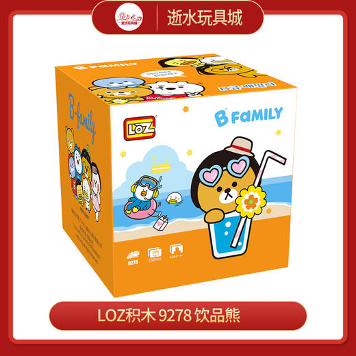 T LOZ积木     9278   饮品熊 商品图0