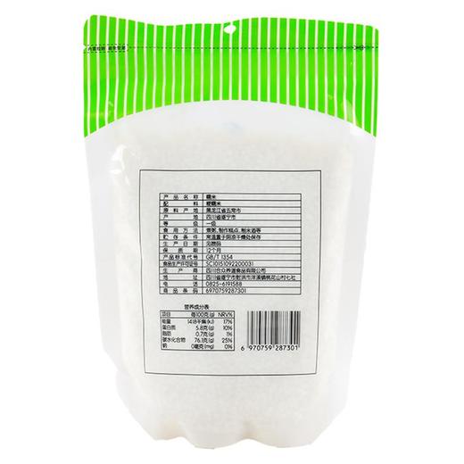 每日伊藤糯米400g/袋 商品图1