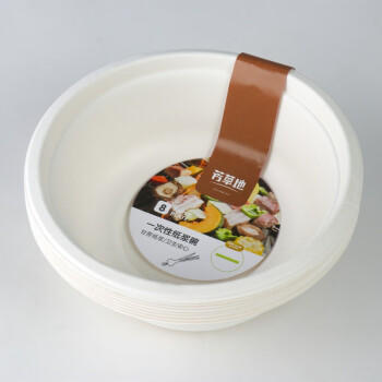 芳草地一次性纸碗500ml*40只 可降解汤饭碗餐碗面碗 户外烧烤水果打包碗 商品图5
