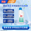 立白漂白水600克 商品缩略图1