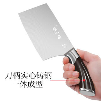 张小泉 孔雀尾系列不锈钢七件刀具套装 菜刀刀具全套  D30150100 商品图4