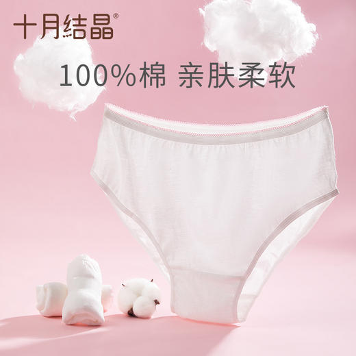 产妇一次性内裤纯棉透气旅行试用装2条 商品图1