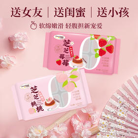 132g巧妈妈双色牛奶布丁芝芝莓莓  双重享受 轻盈美味