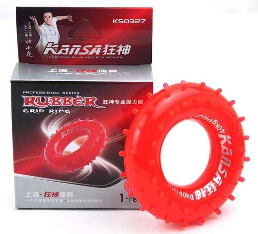 狂神握力圈KS0327 商品图1