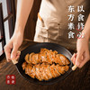 【 斋烟鹅】素烧鹅佛家纯素肉食品熟食素菜仿荤人造肉200g 商品缩略图1