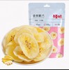 【百草味】香蕉片 75g 商品缩略图0