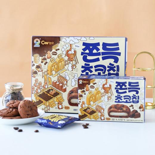 青佑牌九日巧克力打糕 商品图0