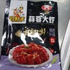 钓虾王蒜蓉龙虾酱料198g 商品缩略图0