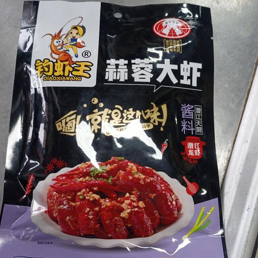 钓虾王蒜蓉龙虾酱料198g 商品图0