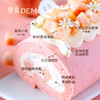 茉莉桃桃·茉莉蜜桃卷（半卷） | Jasmine peach roll（提前5小时预定） 商品缩略图1