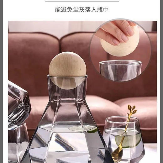 【1壶4杯】冷水壶套装创意玻璃凉水杯北欧钻石网红水壶套装扎啤壶果汁壶套装 商品图9