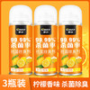 【分销专用】团油 车仆车内除臭剂除味消毒车用空调喷雾去除异味便携神器 商品缩略图5